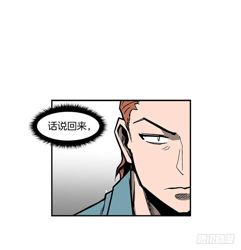 最强一击韩漫全集-43.第二场无删减无遮挡章节图片 