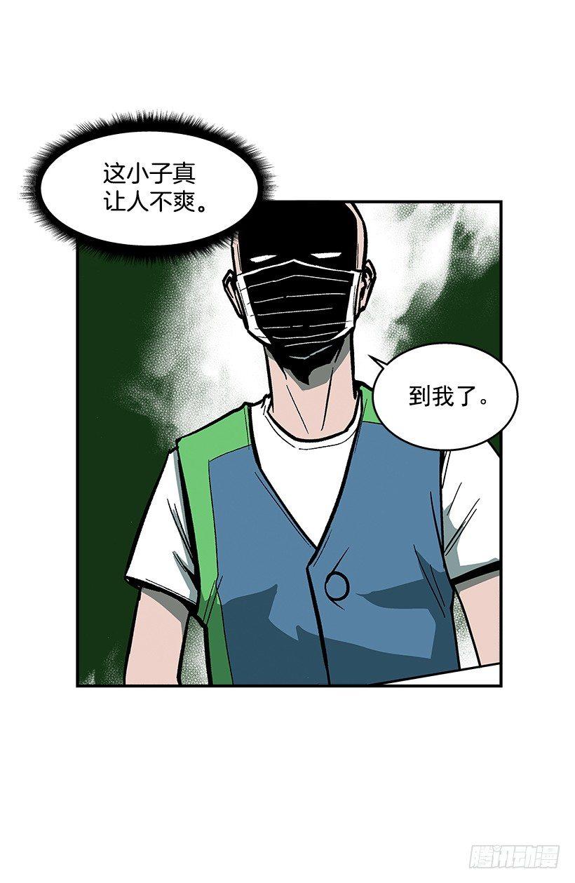 最强一击韩漫全集-43.第二场无删减无遮挡章节图片 