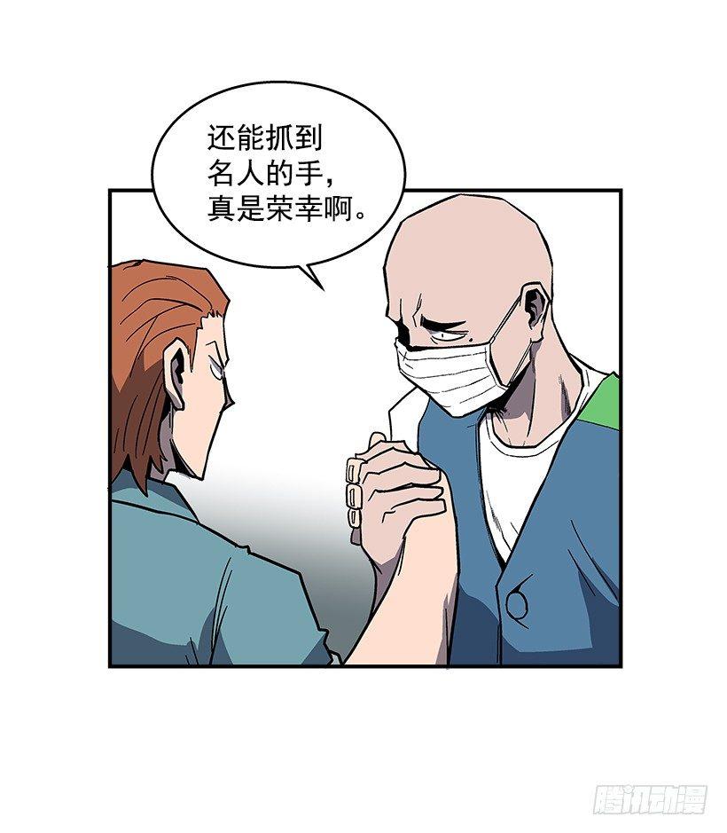 最强一击韩漫全集-43.第二场无删减无遮挡章节图片 
