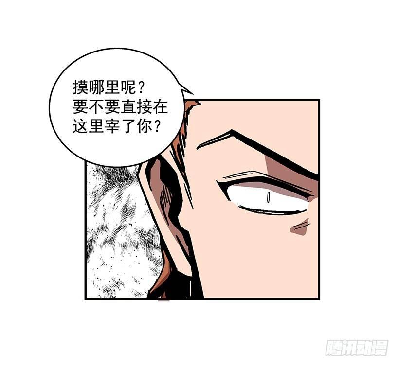 最强一击韩漫全集-43.第二场无删减无遮挡章节图片 