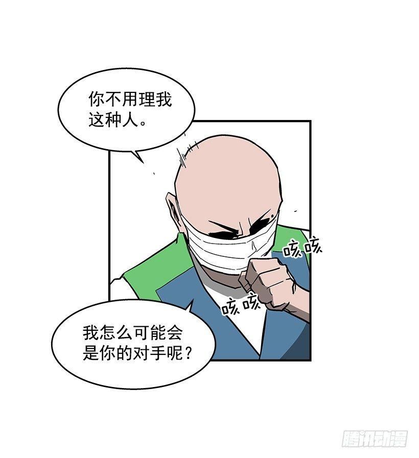 最强一击韩漫全集-43.第二场无删减无遮挡章节图片 