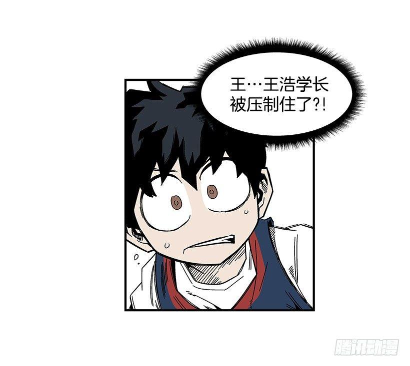 最强一击韩漫全集-43.第二场无删减无遮挡章节图片 