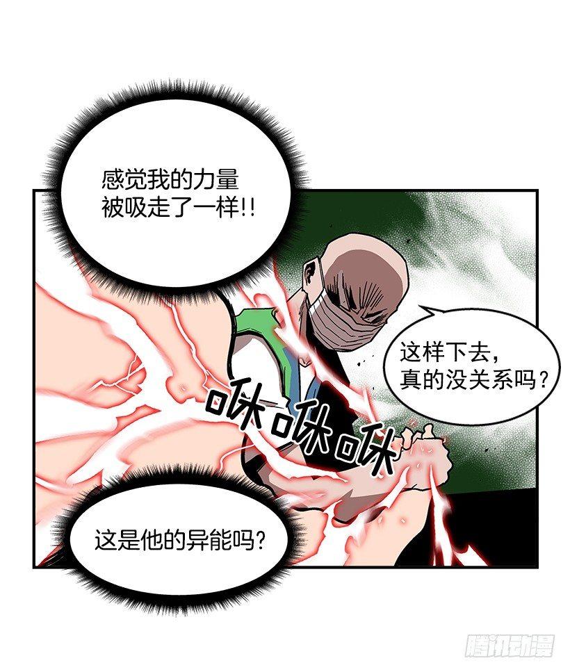 最强一击韩漫全集-43.第二场无删减无遮挡章节图片 