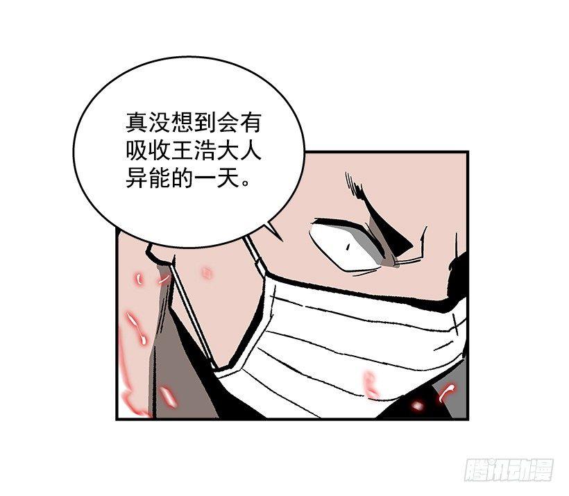 最强一击韩漫全集-43.第二场无删减无遮挡章节图片 
