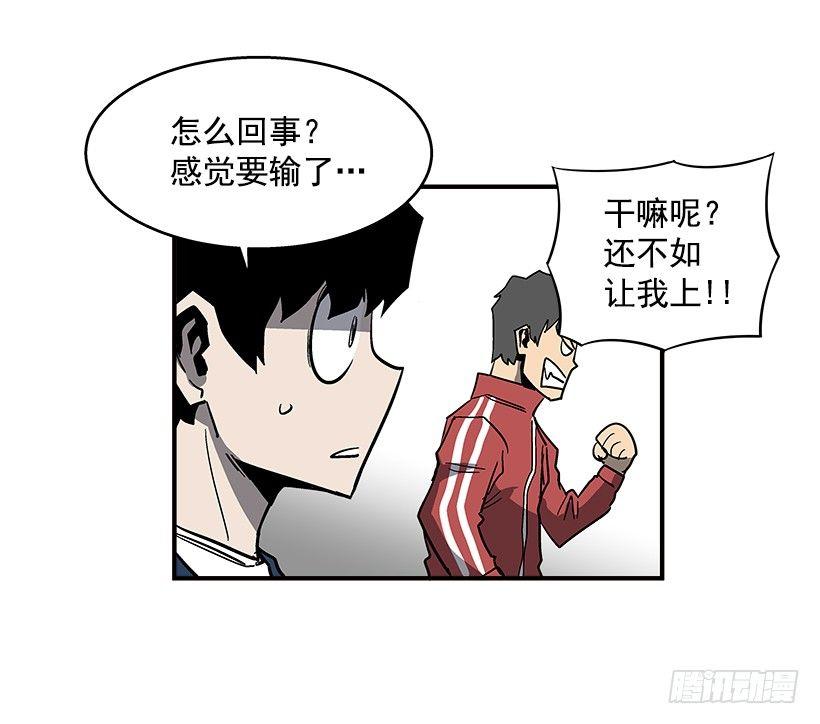 最强一击韩漫全集-43.第二场无删减无遮挡章节图片 