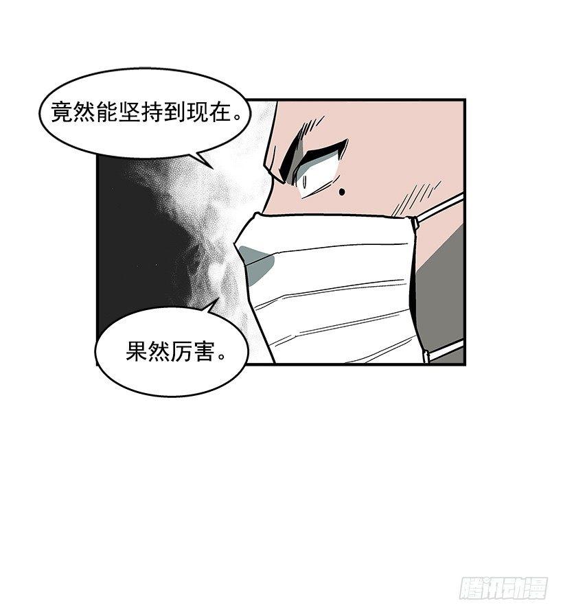 最强一击韩漫全集-43.第二场无删减无遮挡章节图片 