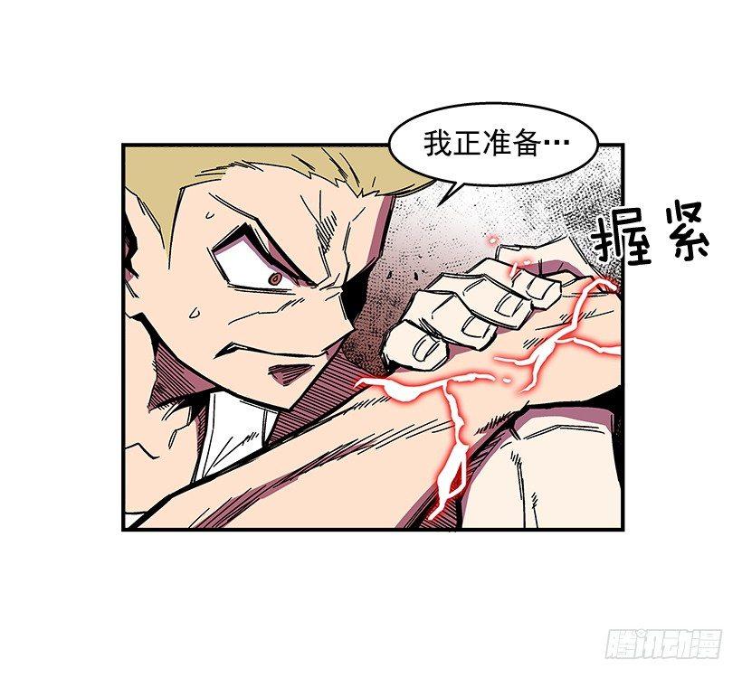 最强一击韩漫全集-43.第二场无删减无遮挡章节图片 