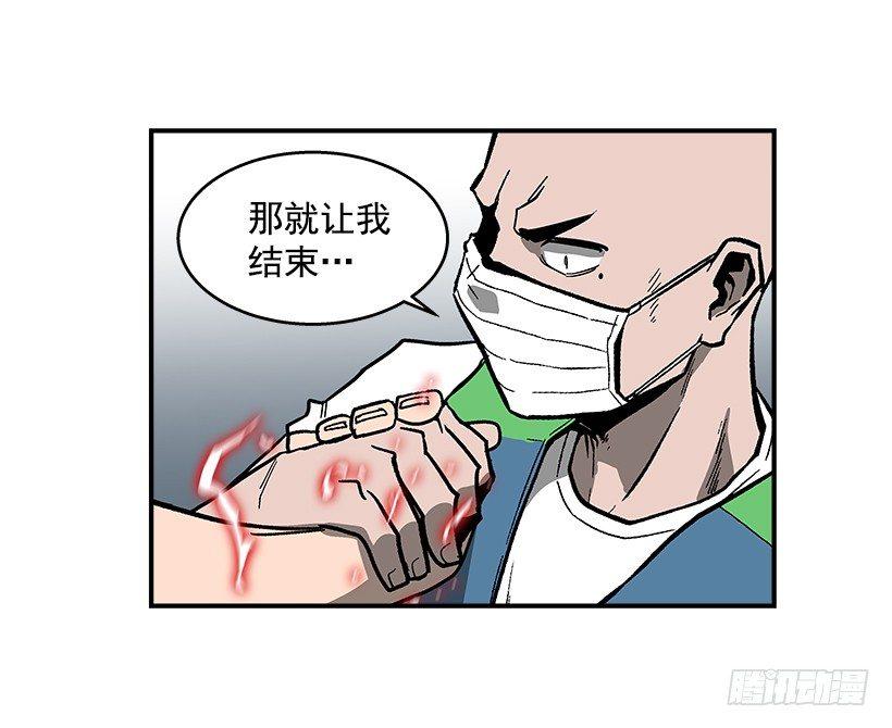 最强一击韩漫全集-43.第二场无删减无遮挡章节图片 
