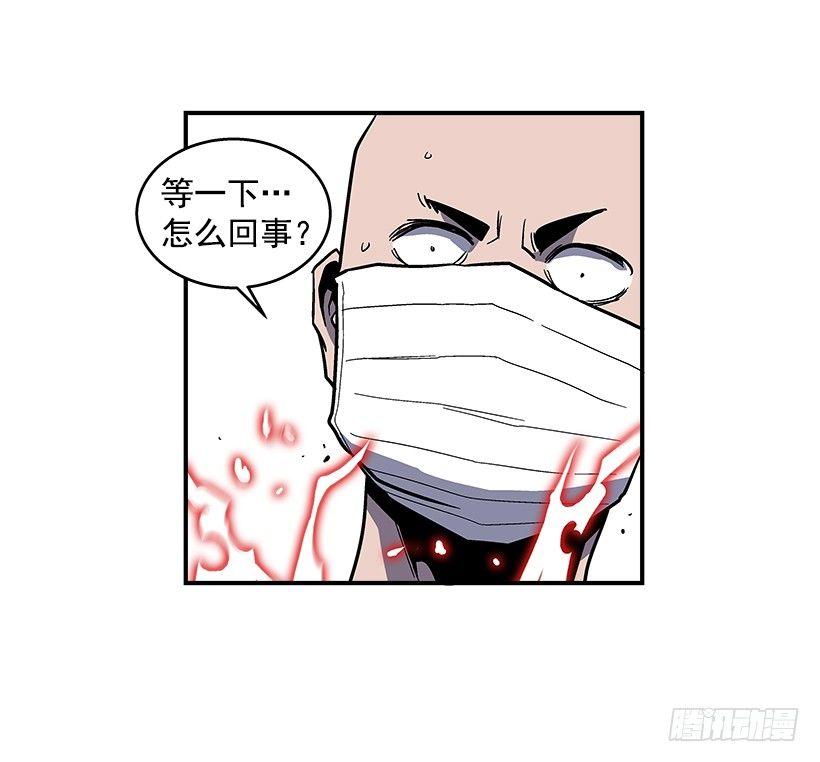 最强一击韩漫全集-43.第二场无删减无遮挡章节图片 