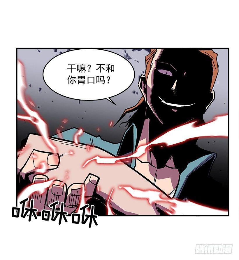 最强一击韩漫全集-43.第二场无删减无遮挡章节图片 