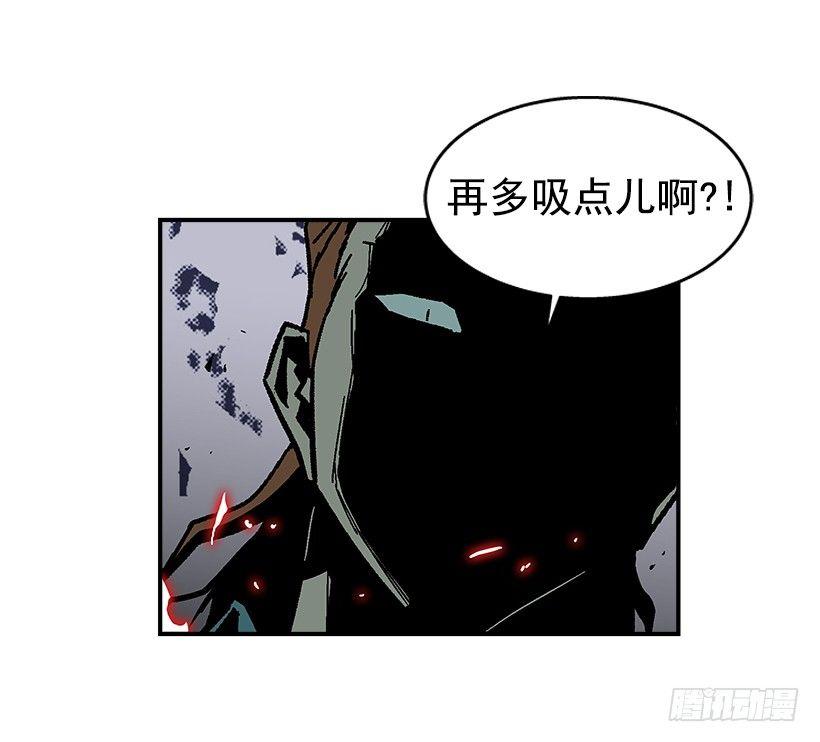 最强一击韩漫全集-43.第二场无删减无遮挡章节图片 