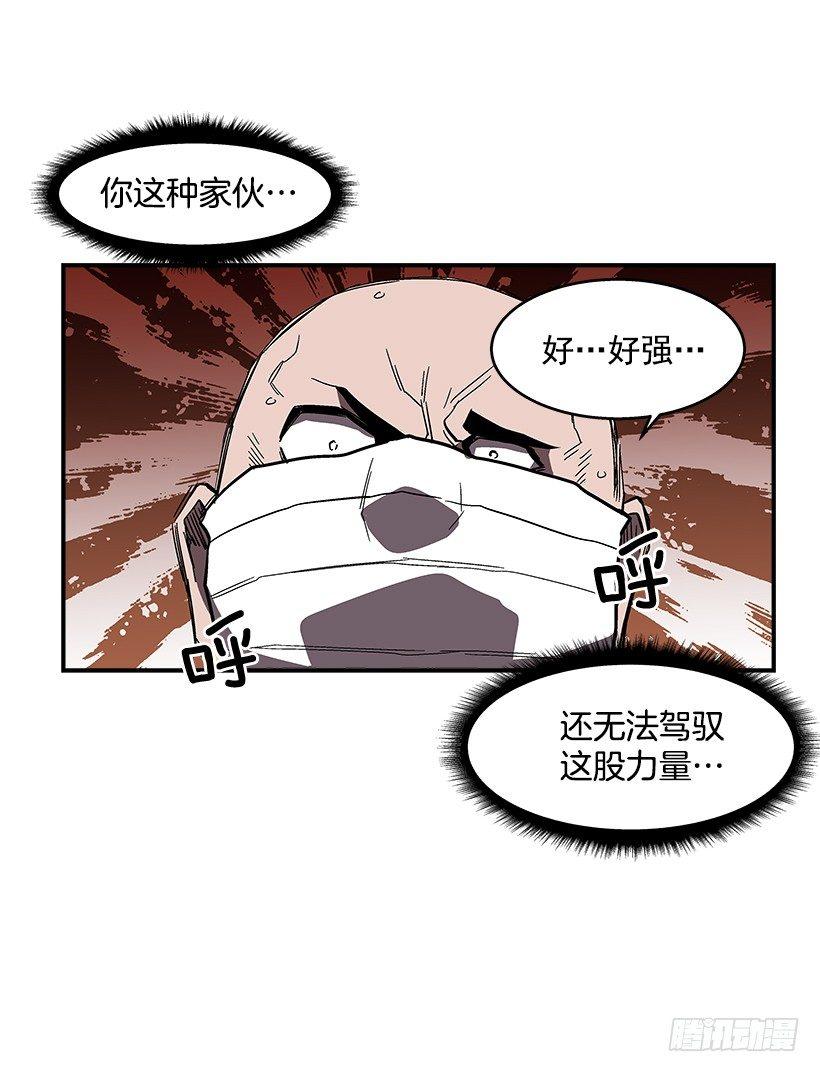 最强一击韩漫全集-43.第二场无删减无遮挡章节图片 