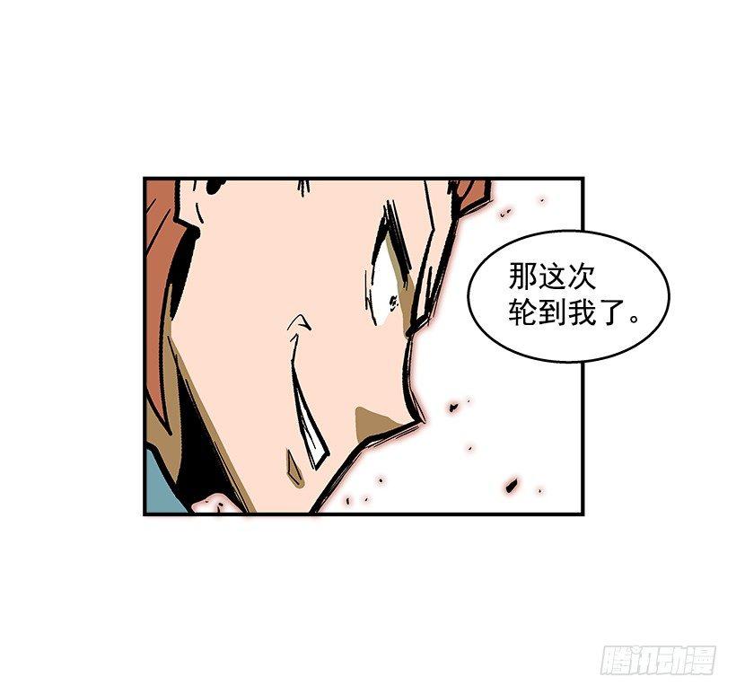 最强一击韩漫全集-43.第二场无删减无遮挡章节图片 