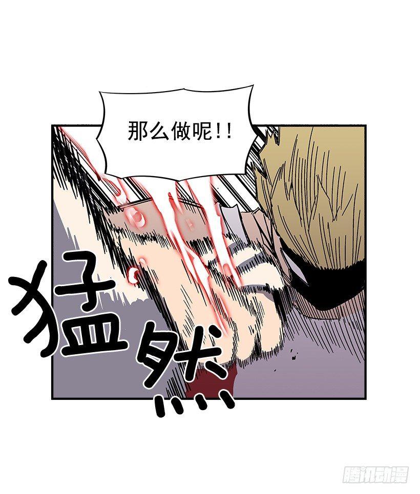 最强一击韩漫全集-43.第二场无删减无遮挡章节图片 