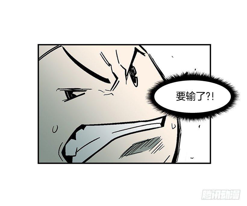 最强一击韩漫全集-43.第二场无删减无遮挡章节图片 