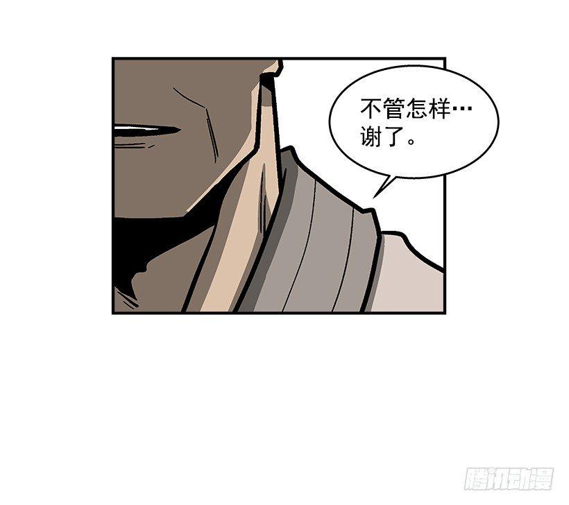 最强一击韩漫全集-45.校长现身无删减无遮挡章节图片 