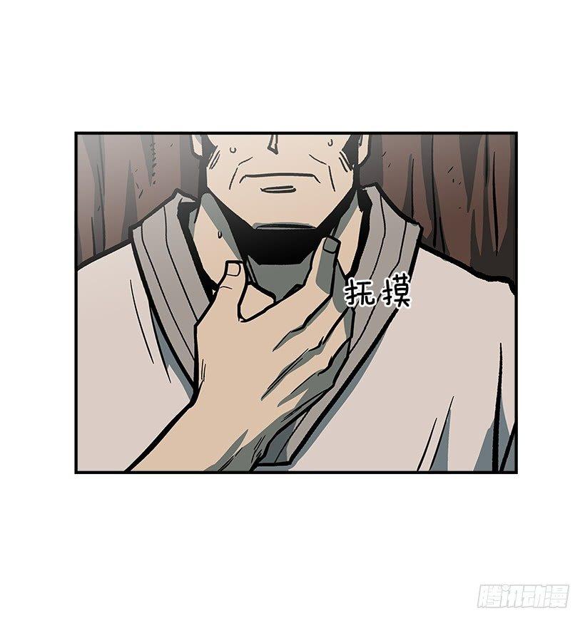 最强一击韩漫全集-45.校长现身无删减无遮挡章节图片 