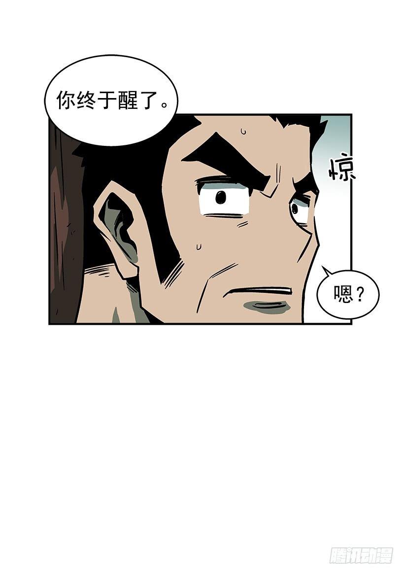 最强一击韩漫全集-45.校长现身无删减无遮挡章节图片 