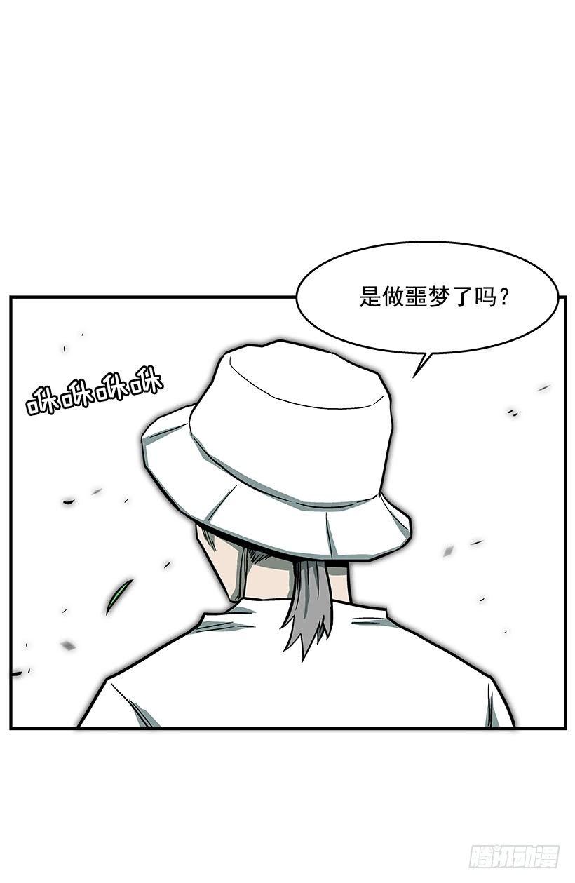 最强一击韩漫全集-45.校长现身无删减无遮挡章节图片 