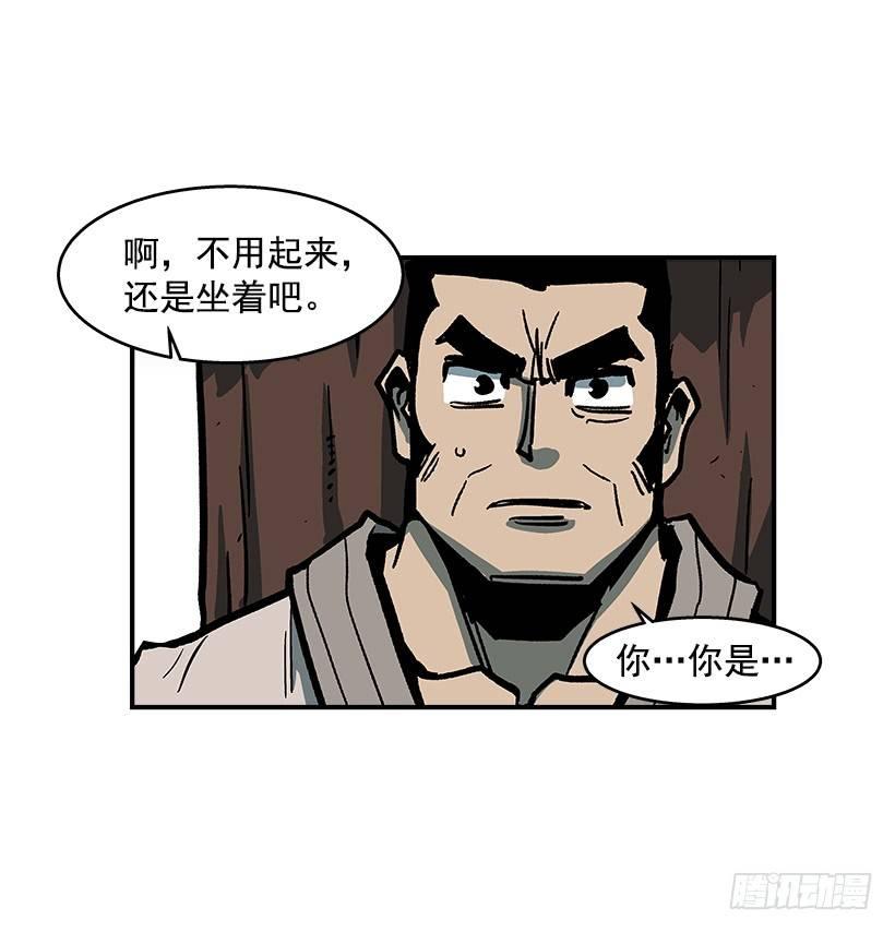 最强一击韩漫全集-45.校长现身无删减无遮挡章节图片 