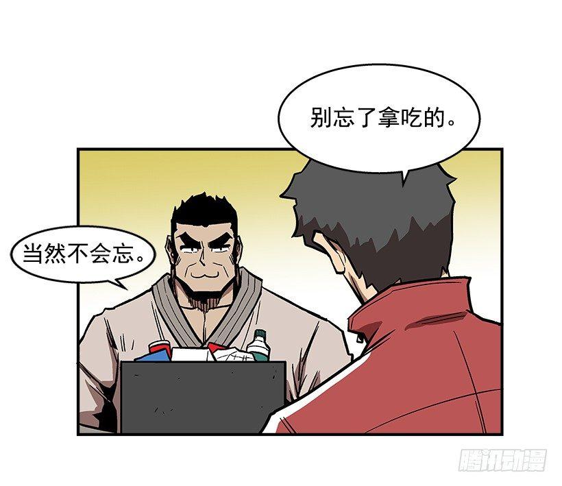 最强一击韩漫全集-45.校长现身无删减无遮挡章节图片 