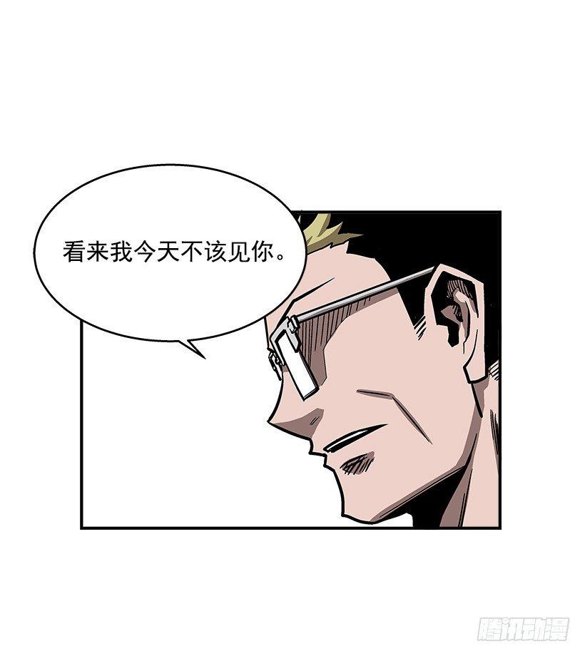 最强一击韩漫全集-45.校长现身无删减无遮挡章节图片 