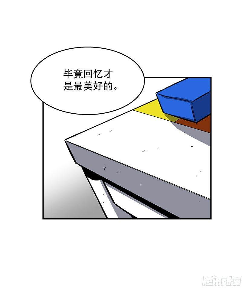 最强一击韩漫全集-45.校长现身无删减无遮挡章节图片 