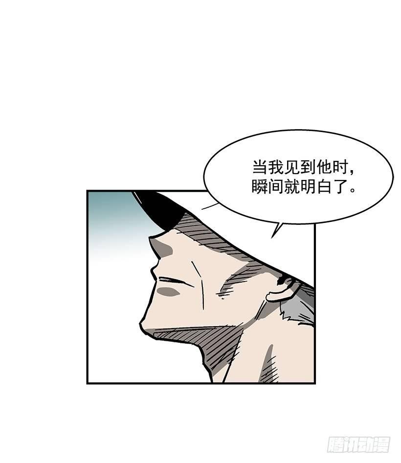 最强一击韩漫全集-46.真是久违的感觉啊无删减无遮挡章节图片 