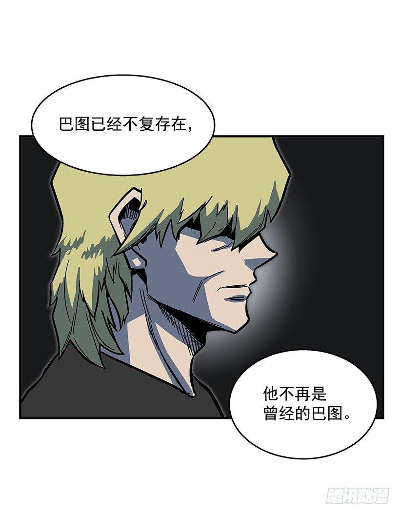 最强一击韩漫全集-46.真是久违的感觉啊无删减无遮挡章节图片 