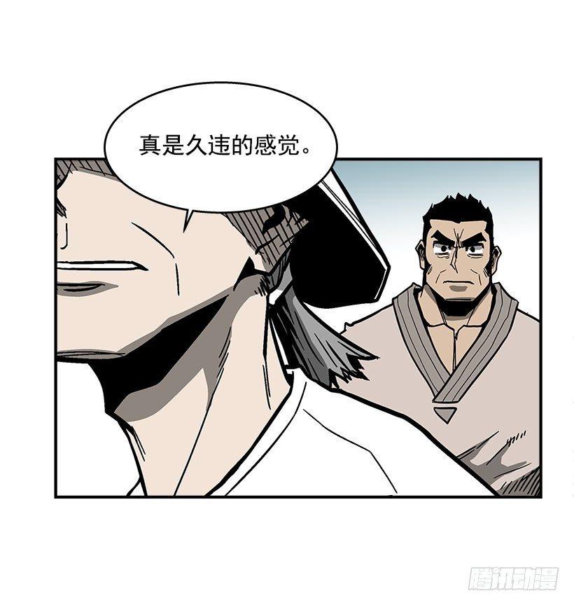 最强一击韩漫全集-46.真是久违的感觉啊无删减无遮挡章节图片 