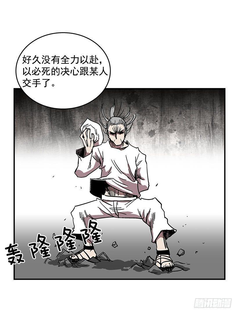 最强一击韩漫全集-46.真是久违的感觉啊无删减无遮挡章节图片 