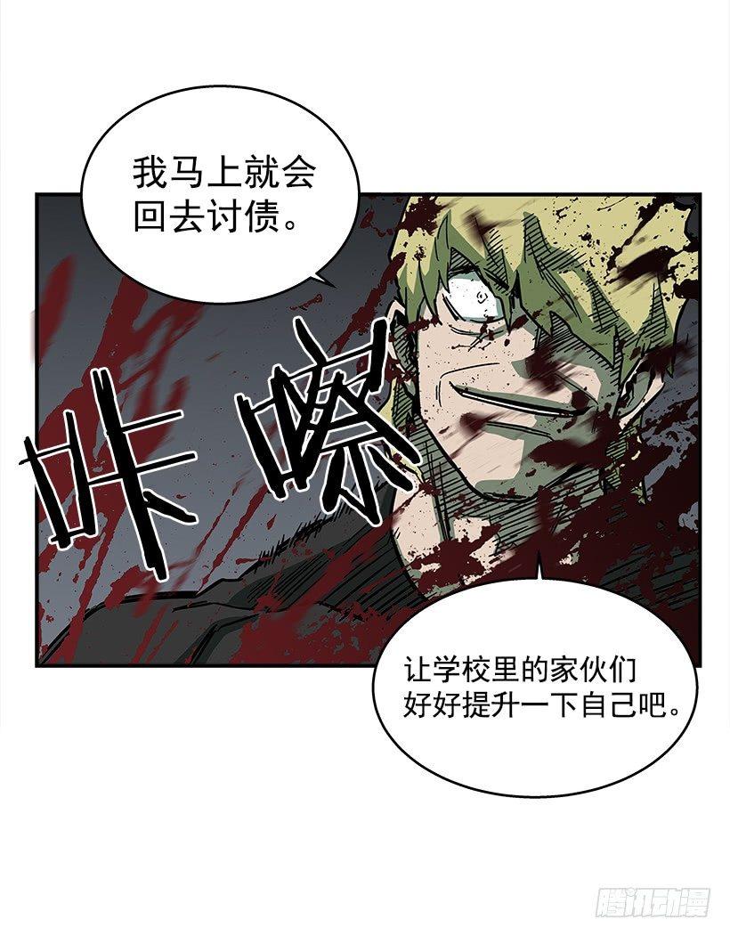 最强一击韩漫全集-46.真是久违的感觉啊无删减无遮挡章节图片 