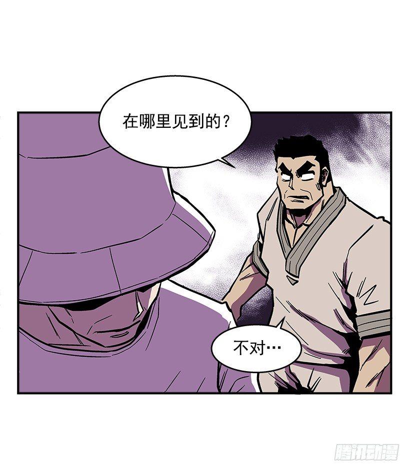 最强一击韩漫全集-46.真是久违的感觉啊无删减无遮挡章节图片 