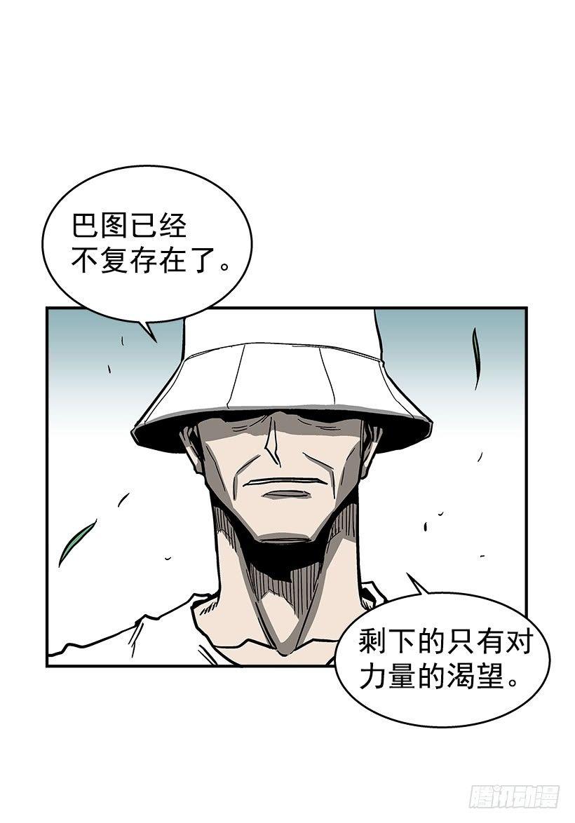 最强一击韩漫全集-46.真是久违的感觉啊无删减无遮挡章节图片 