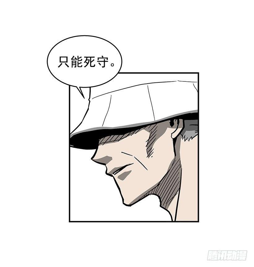 最强一击韩漫全集-46.真是久违的感觉啊无删减无遮挡章节图片 