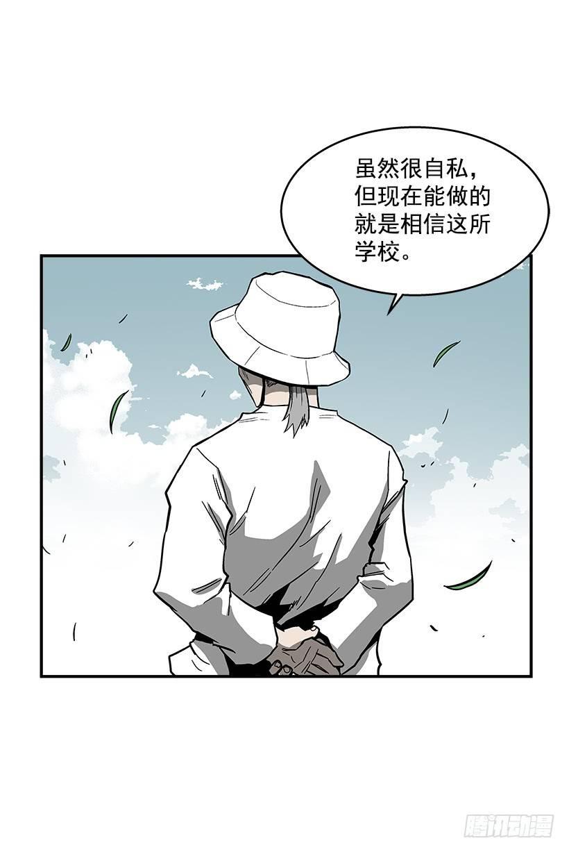 最强一击韩漫全集-46.真是久违的感觉啊无删减无遮挡章节图片 