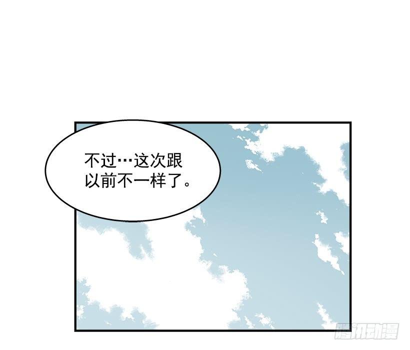 最强一击韩漫全集-46.真是久违的感觉啊无删减无遮挡章节图片 