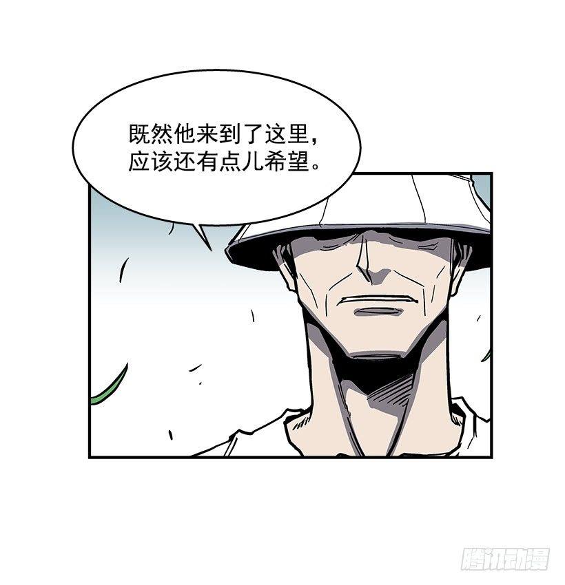 最强一击韩漫全集-46.真是久违的感觉啊无删减无遮挡章节图片 