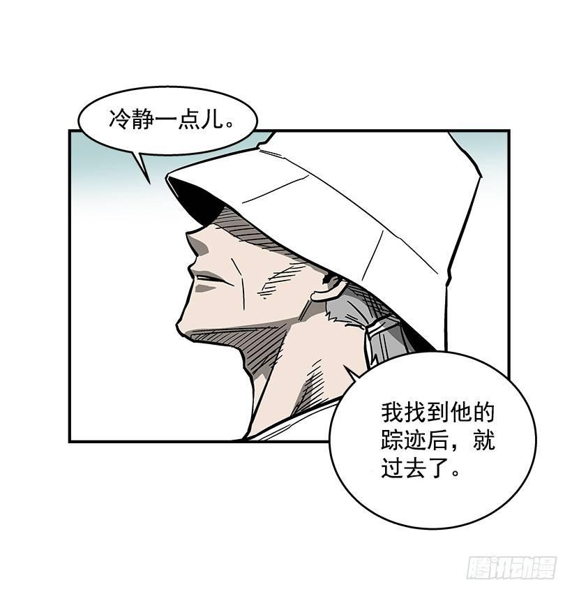 最强一击韩漫全集-46.真是久违的感觉啊无删减无遮挡章节图片 
