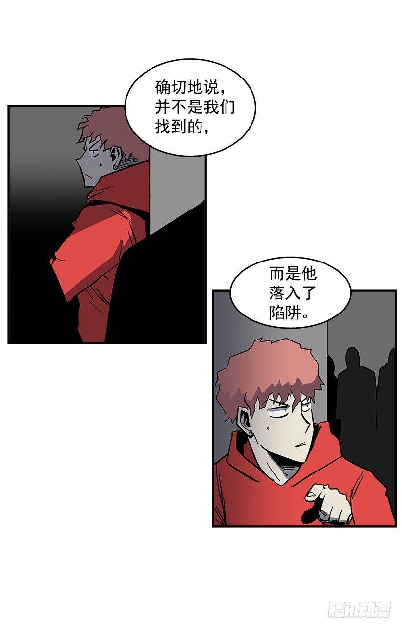 最强一击韩漫全集-46.真是久违的感觉啊无删减无遮挡章节图片 