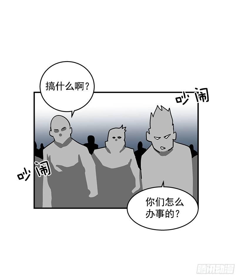 最强一击韩漫全集-47.下定决心无删减无遮挡章节图片 