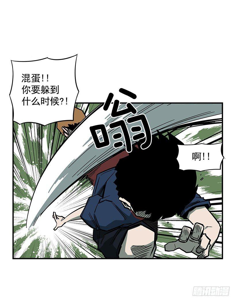 最强一击韩漫全集-47.下定决心无删减无遮挡章节图片 