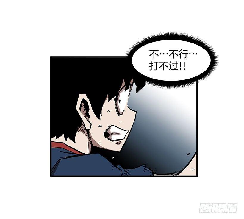 最强一击韩漫全集-47.下定决心无删减无遮挡章节图片 