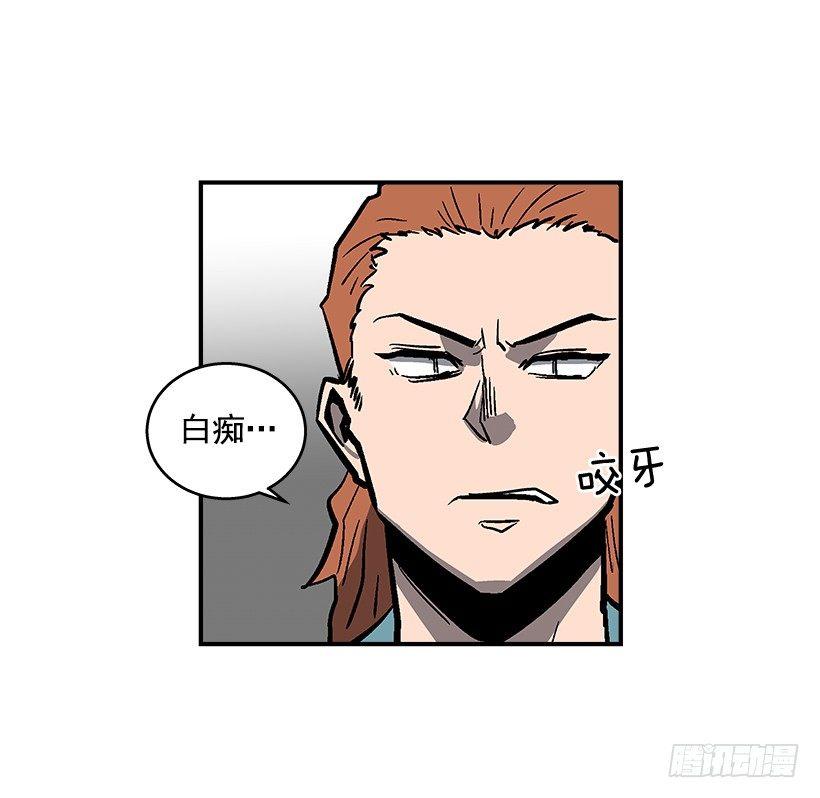 最强一击韩漫全集-47.下定决心无删减无遮挡章节图片 