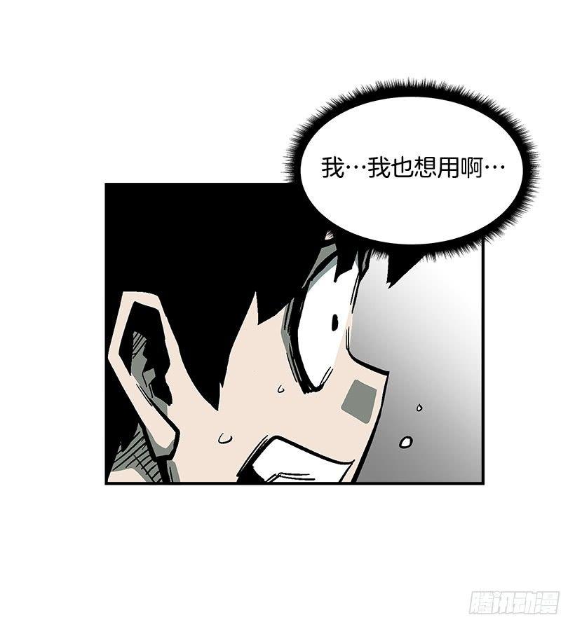 最强一击韩漫全集-47.下定决心无删减无遮挡章节图片 