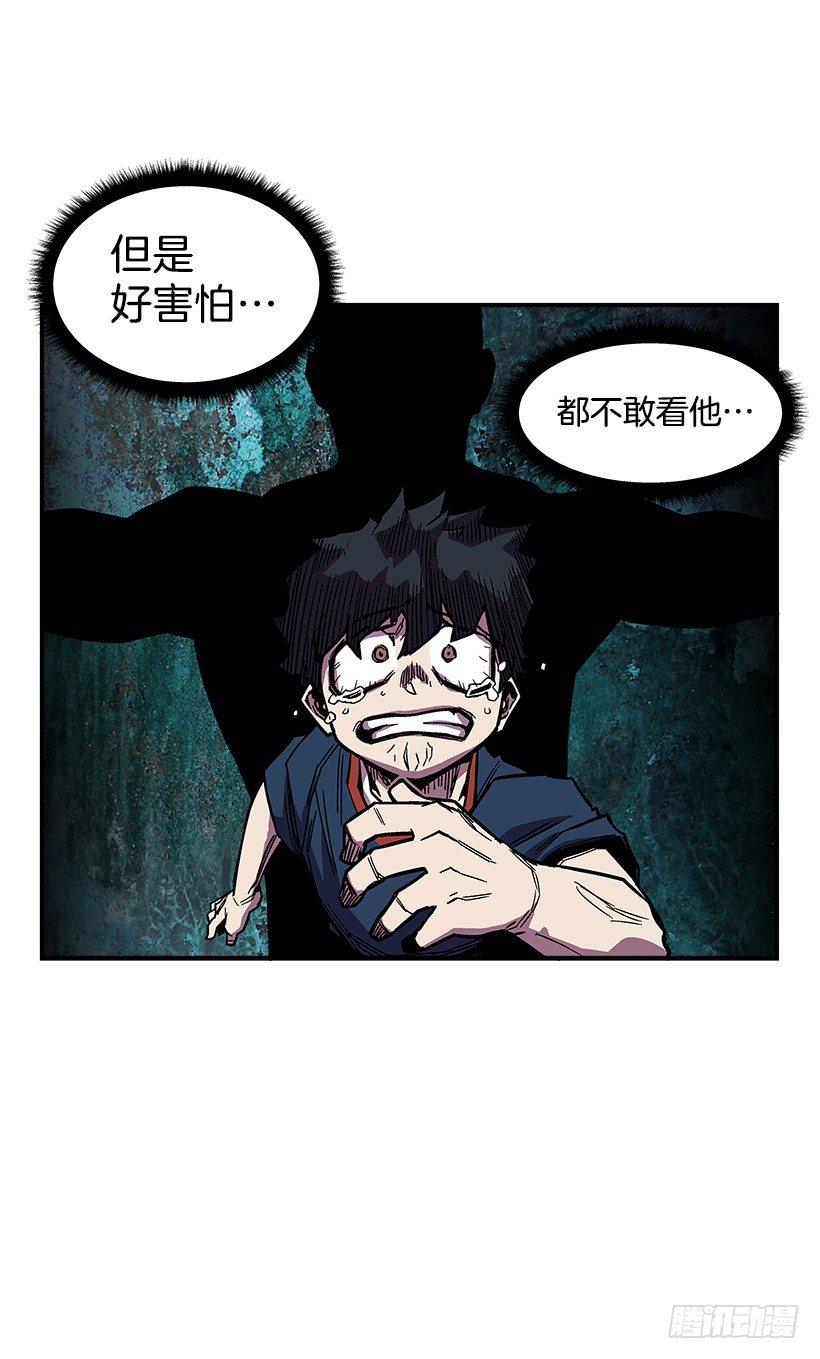 最强一击韩漫全集-47.下定决心无删减无遮挡章节图片 