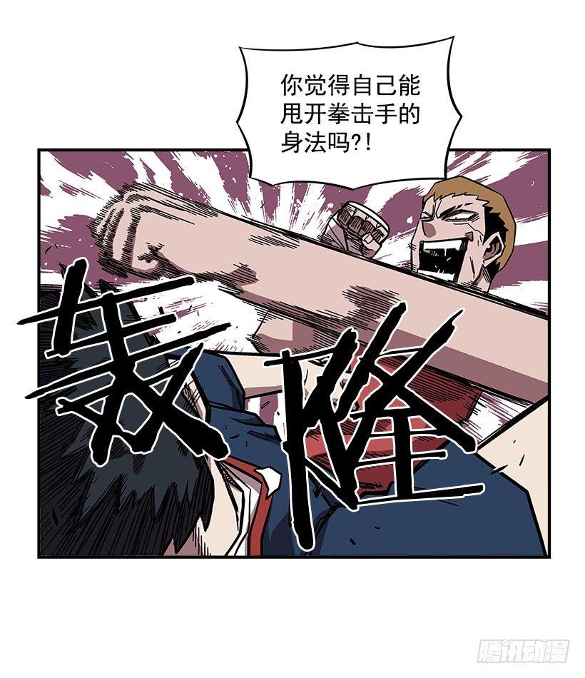 最强一击韩漫全集-47.下定决心无删减无遮挡章节图片 