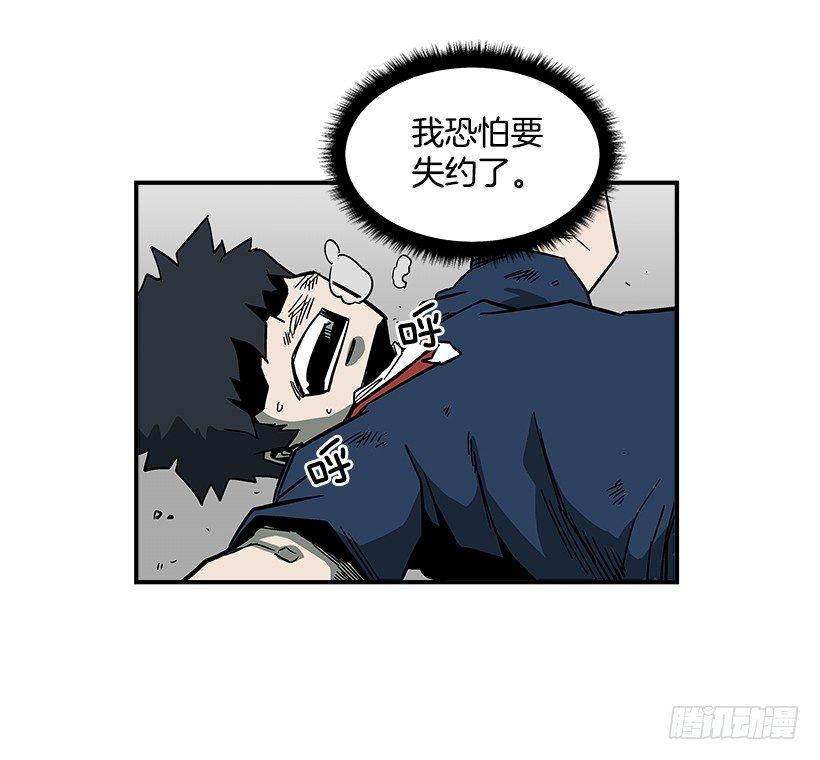 最强一击韩漫全集-47.下定决心无删减无遮挡章节图片 