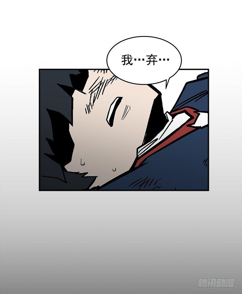 最强一击韩漫全集-47.下定决心无删减无遮挡章节图片 