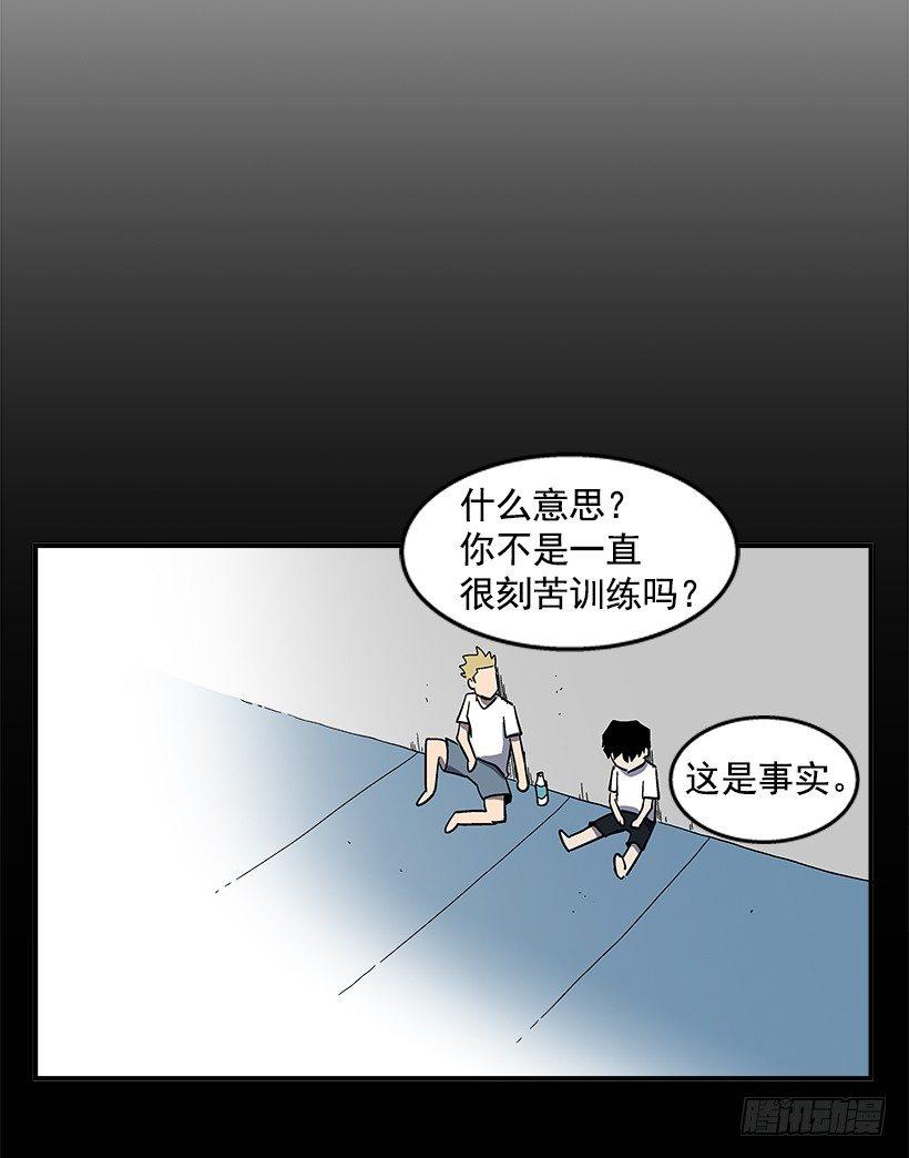 最强一击韩漫全集-47.下定决心无删减无遮挡章节图片 